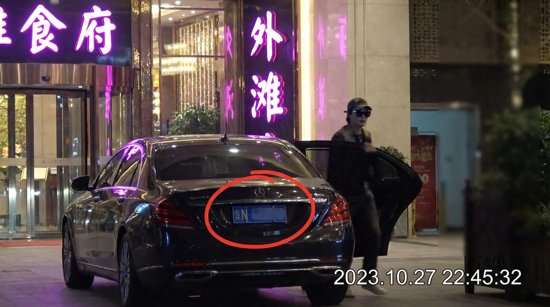 黑料网~黑料网深度揭秘~全网精选黑料网资源站 - 豪车餐厅外偷拍